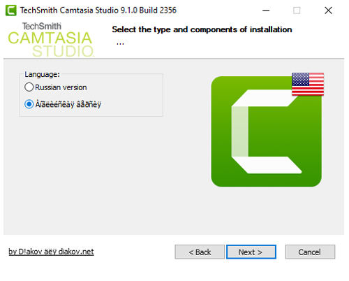 download camtasia
