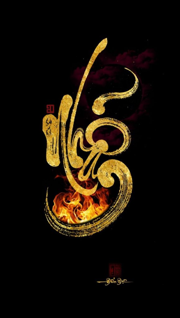 font-chu-thu-phap